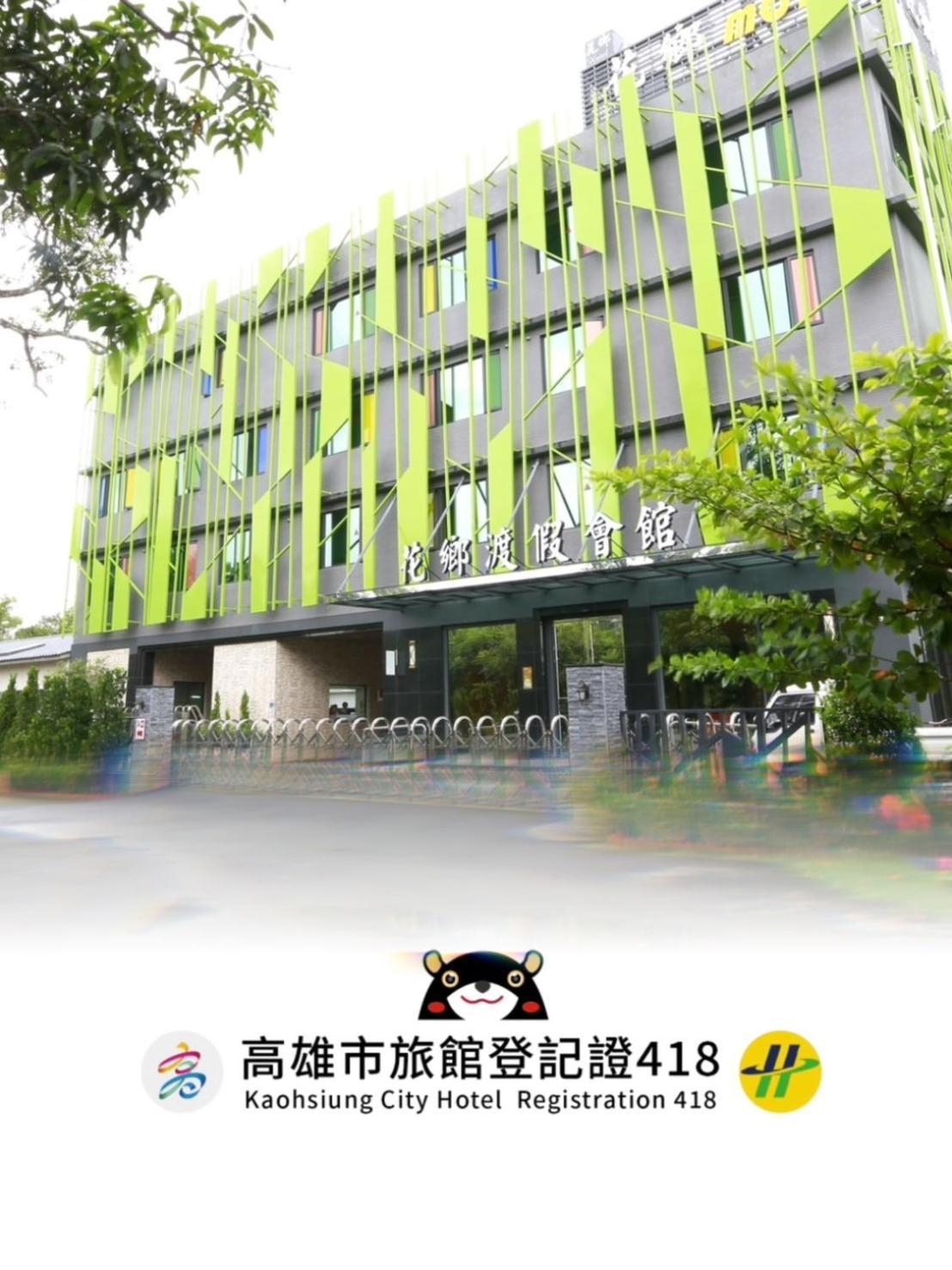 Hua Xiang Hotel-Qishan ภายนอก รูปภาพ